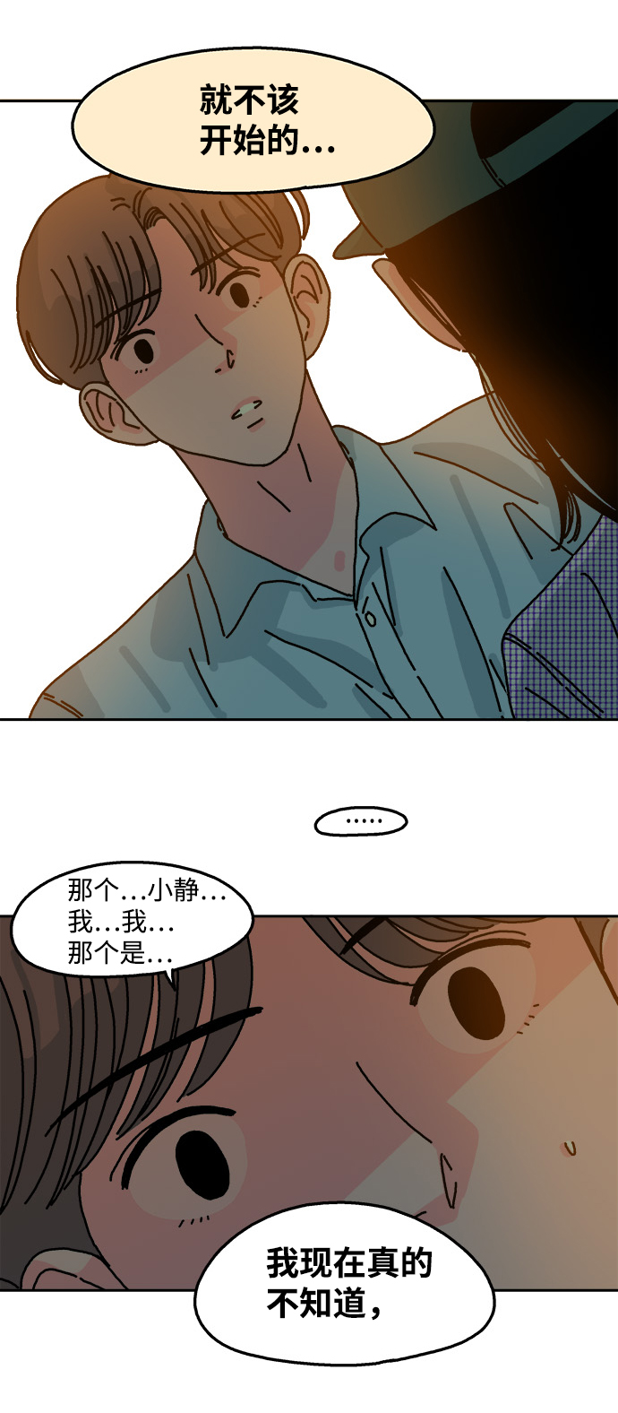 第60话28