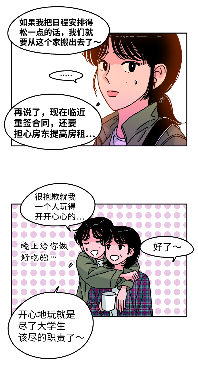 第84话15