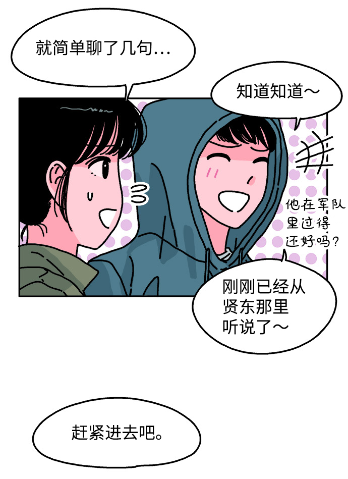 第83话40