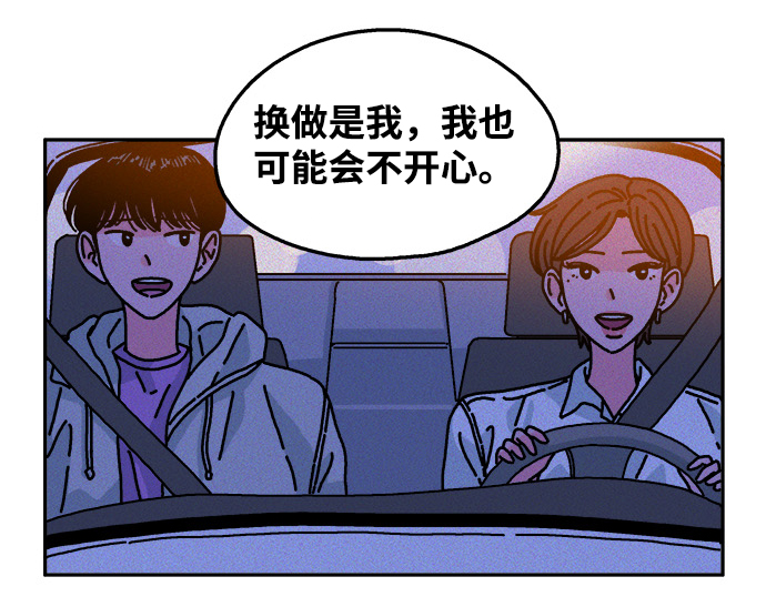 第94话34