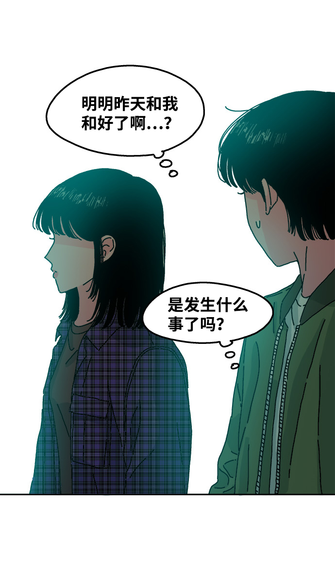 第20话31