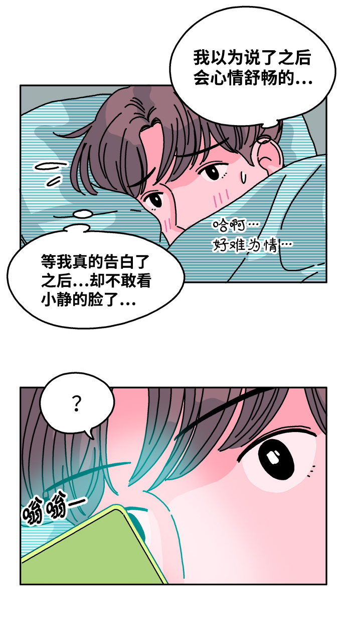 第41话19