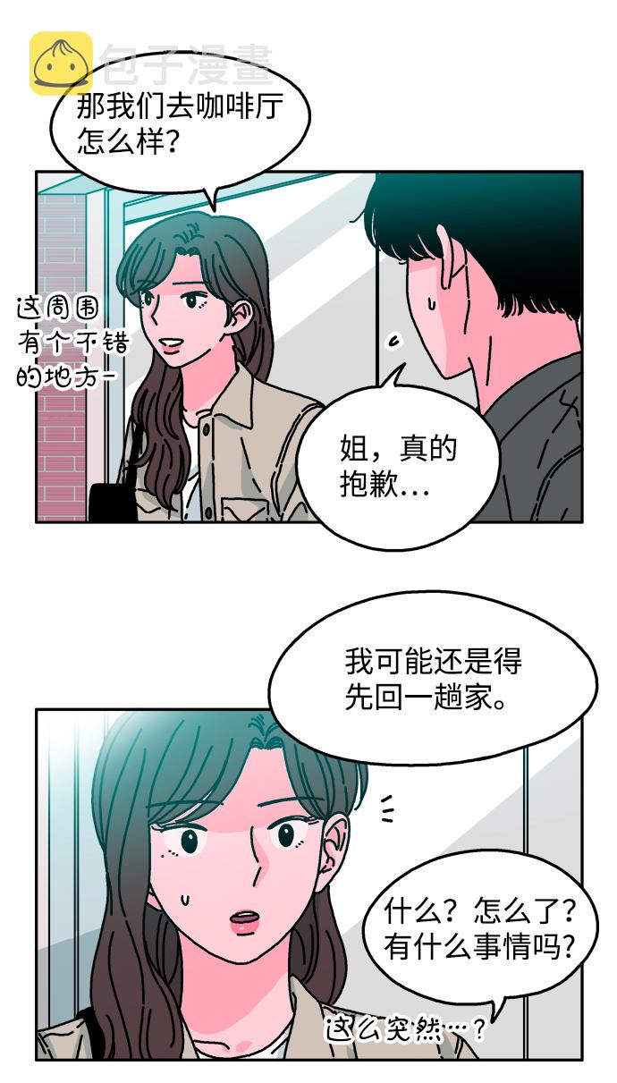 第49话2