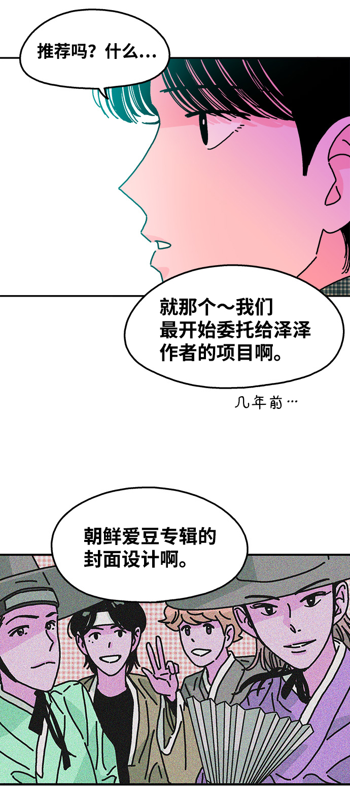 第114话51