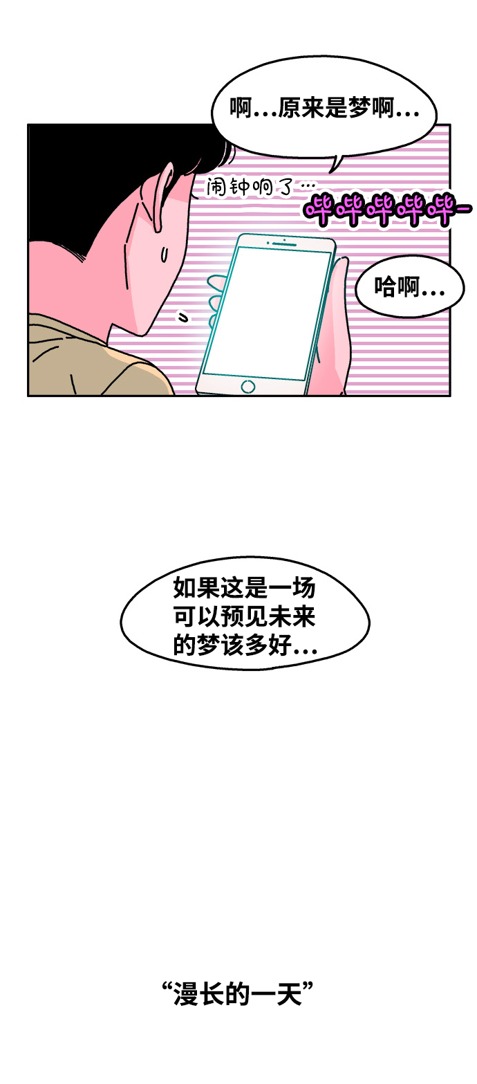 第73话9