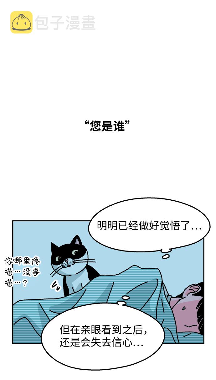 第49话5