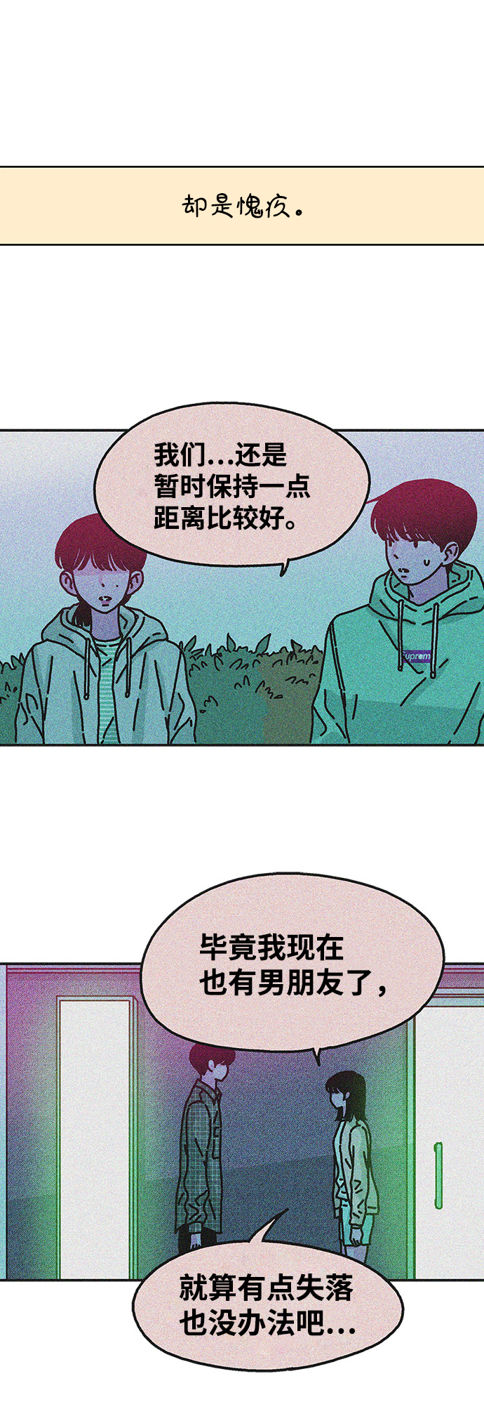 第73话26