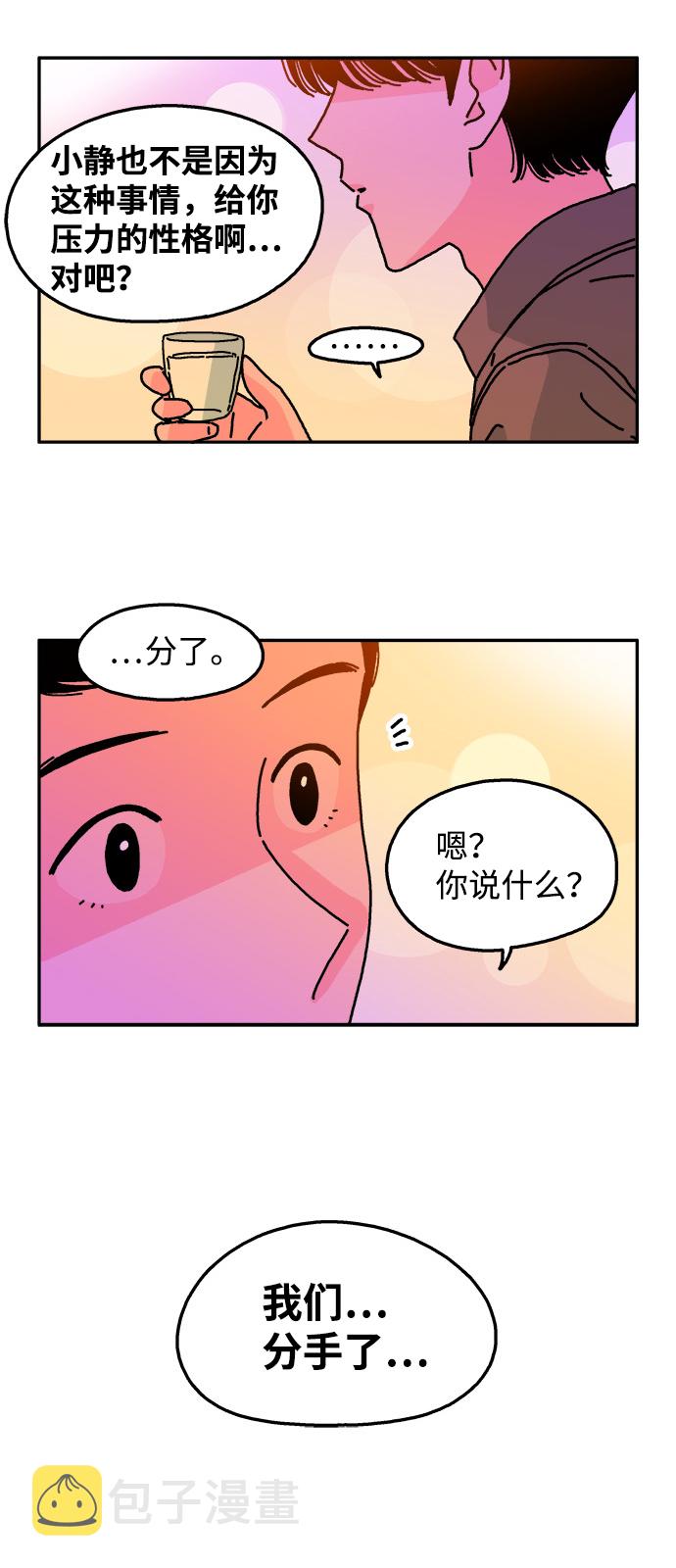 第109话5