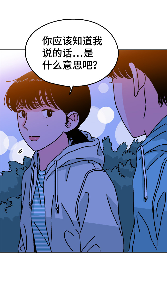 第37话10