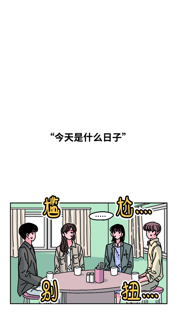 第48话7
