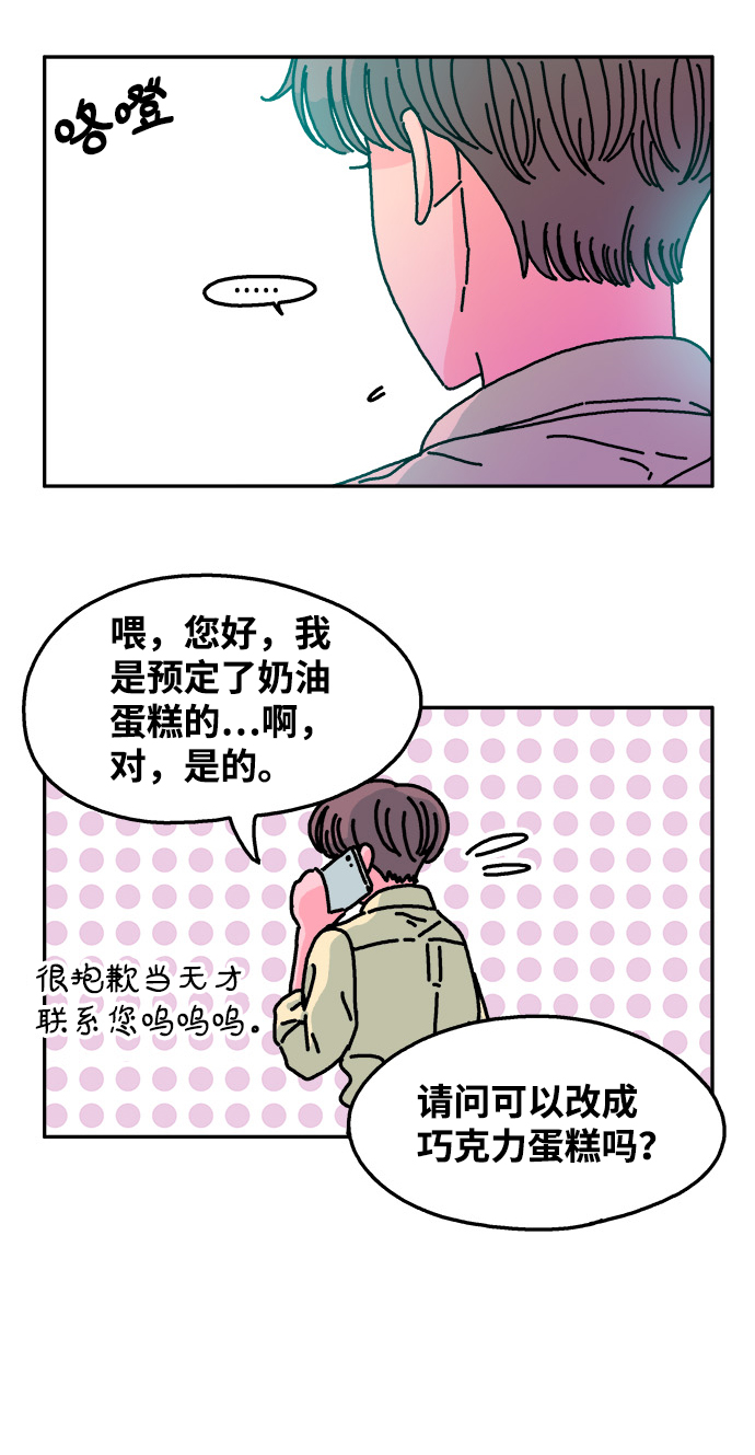 第48话20