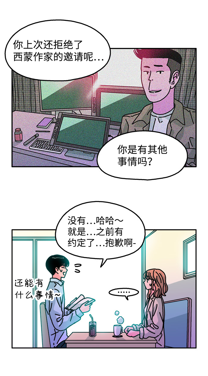 第102话73