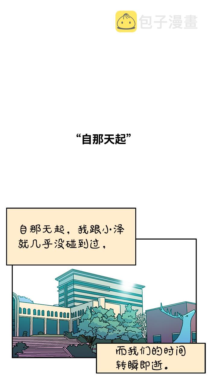 第55话7