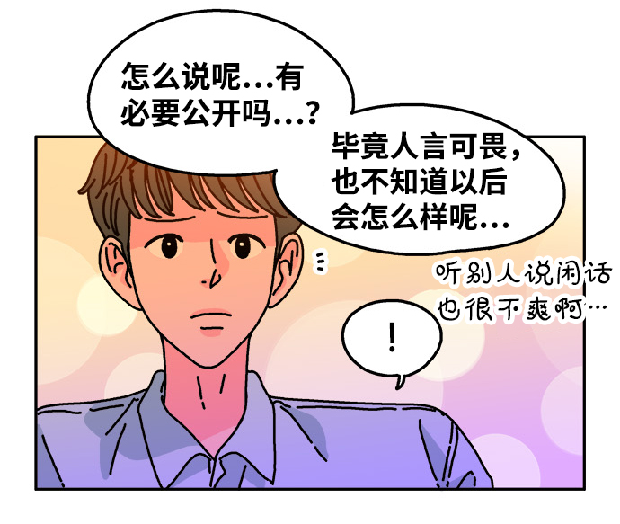 第95话6