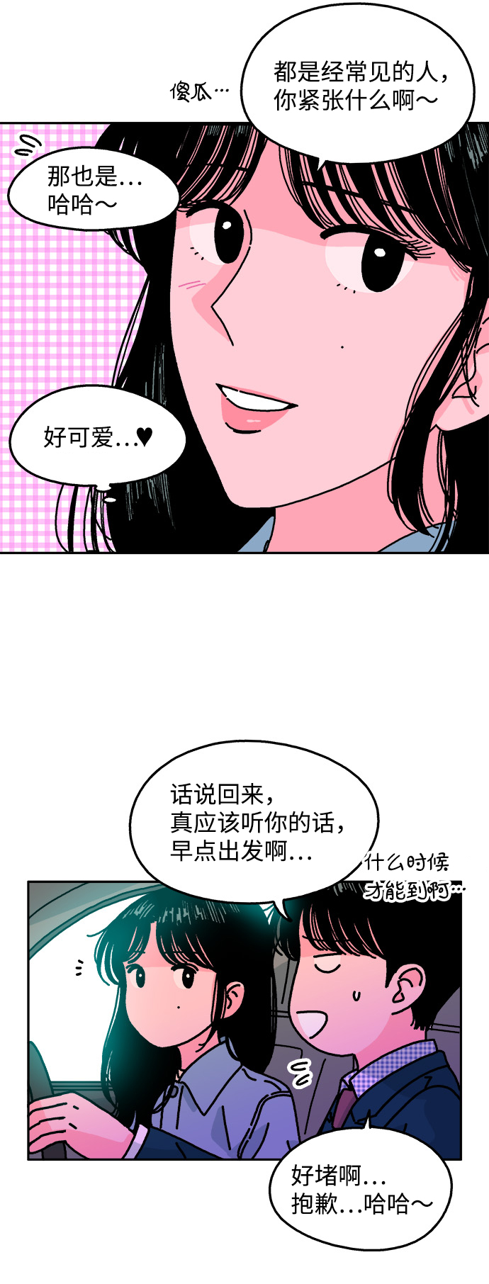 第115话37