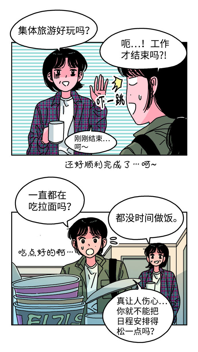 第84话14