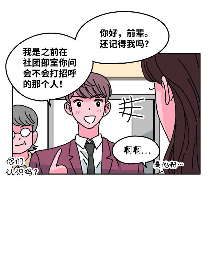 第34话13