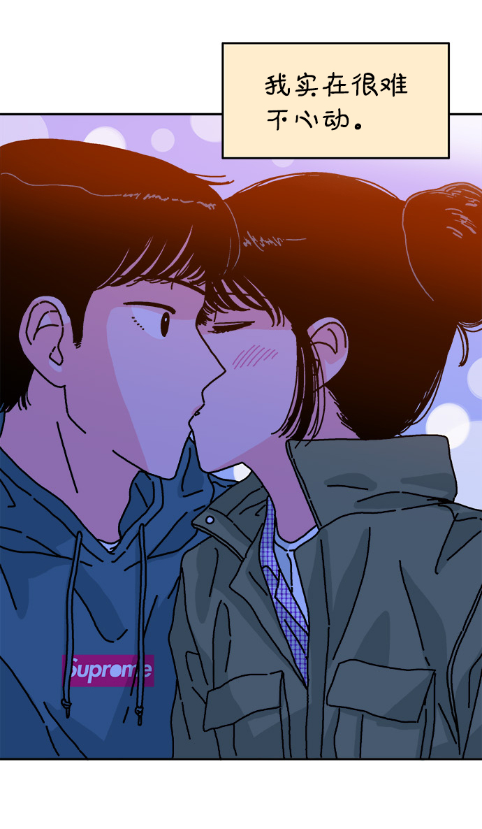 第84话6