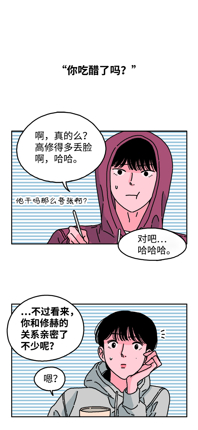 第16话20