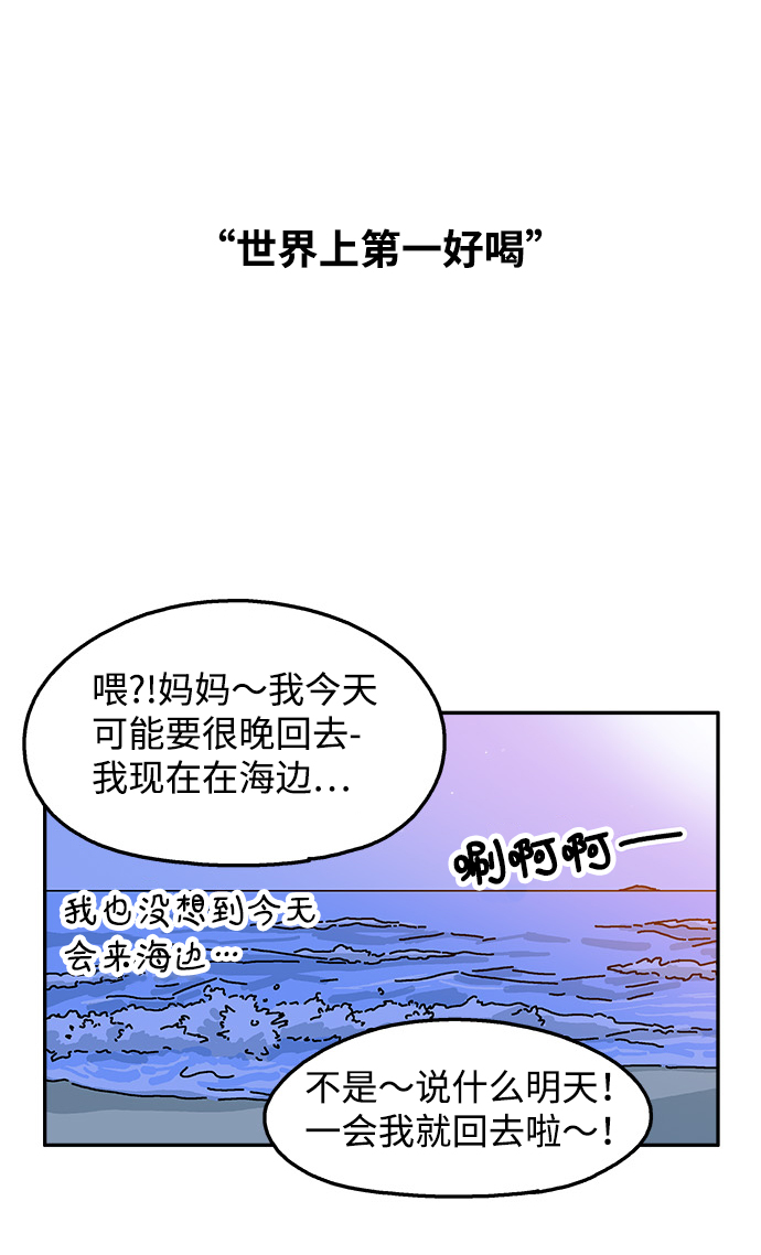 第67话20