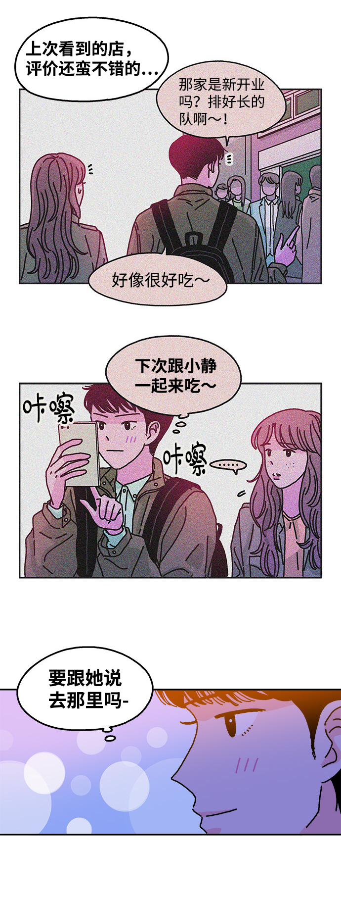 第92话31