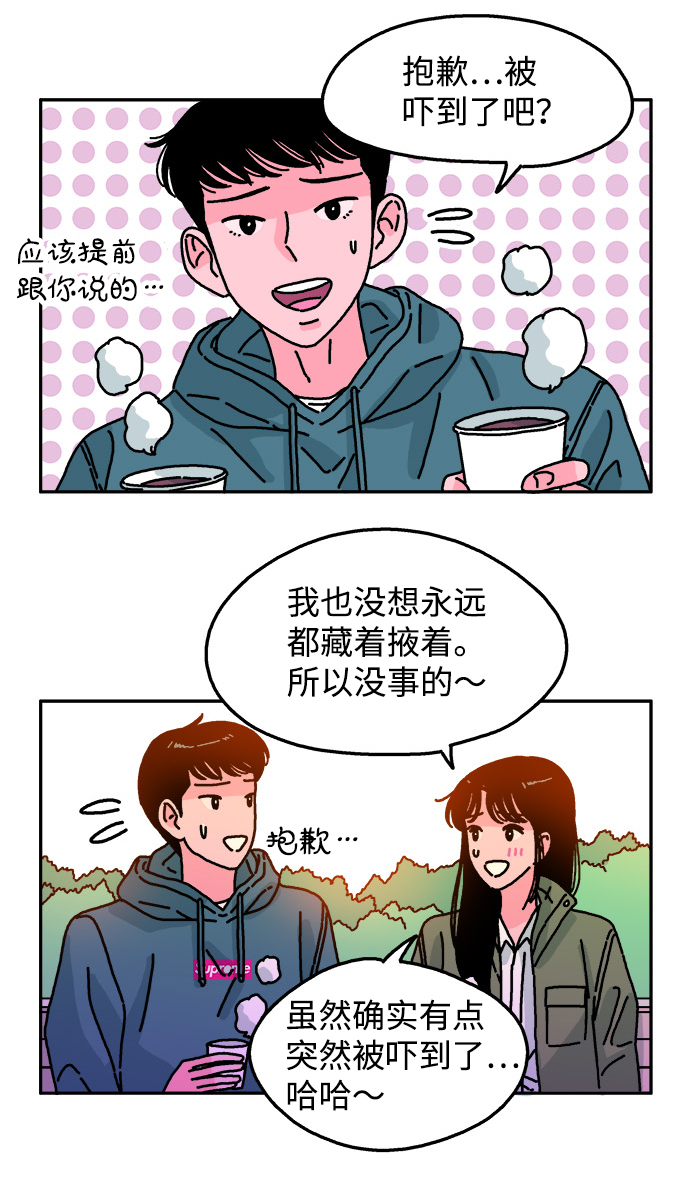 第82话20