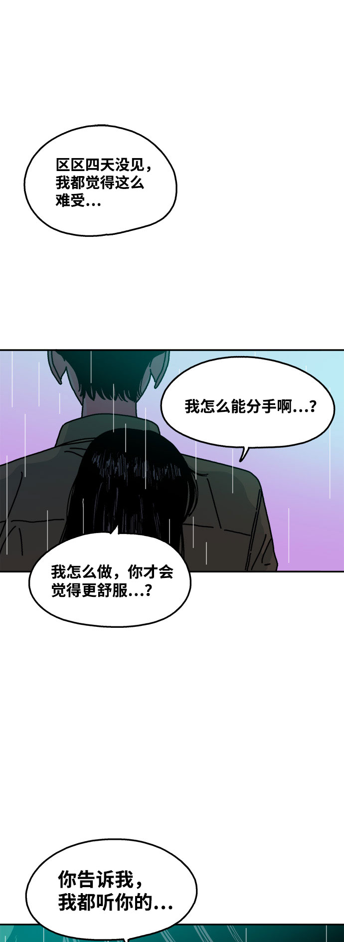 第108话25