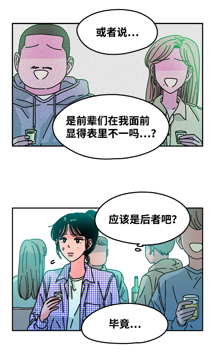 第103话10