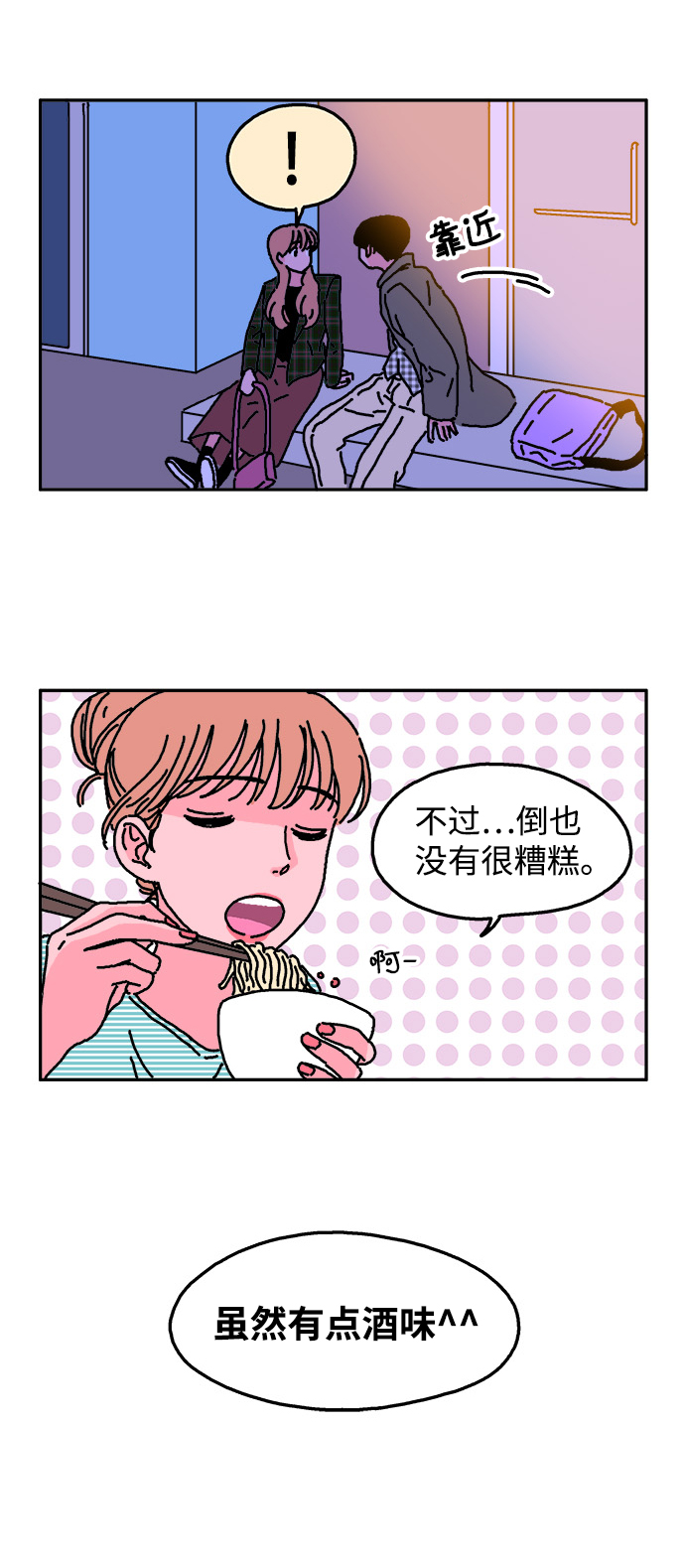 第6话13