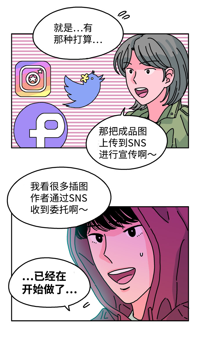第96话29