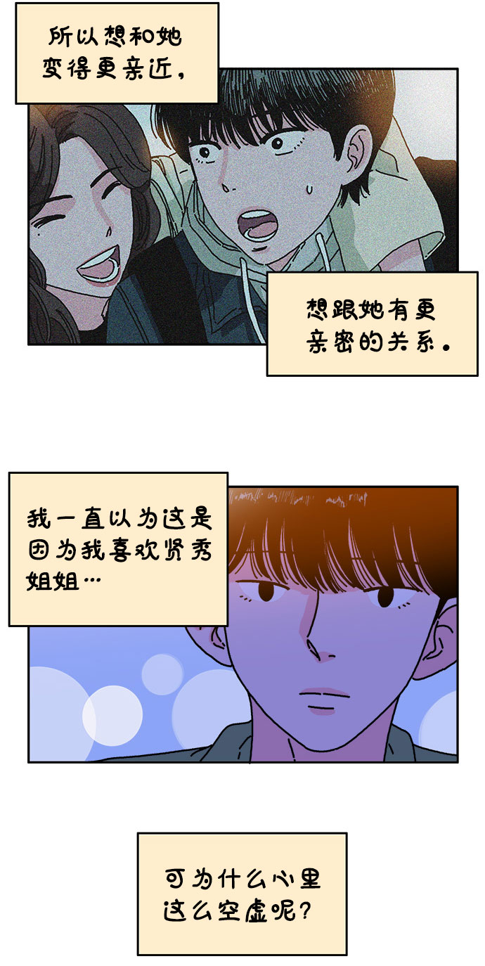 第40话9
