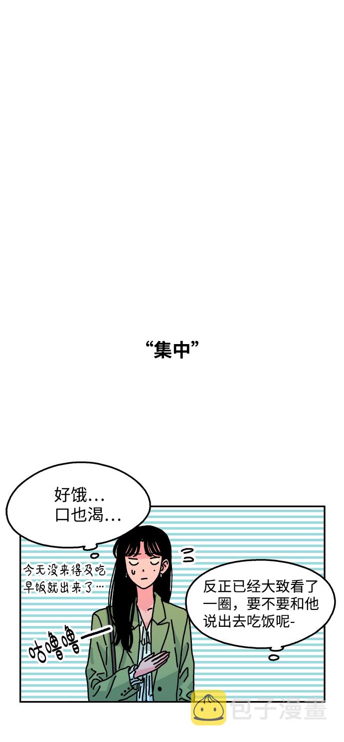 第77话14