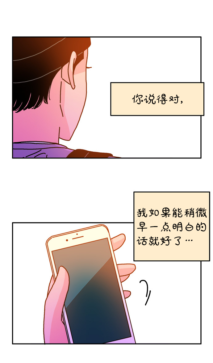 第50话27