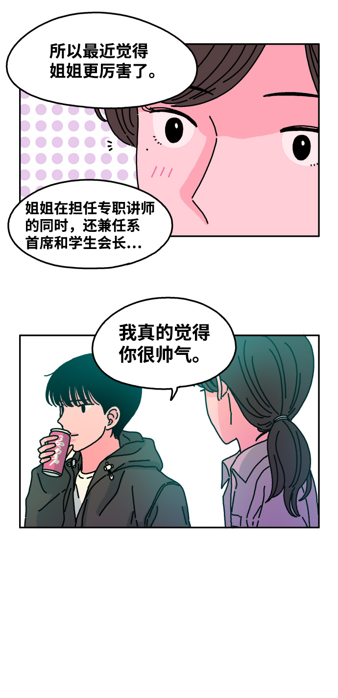 第43话15