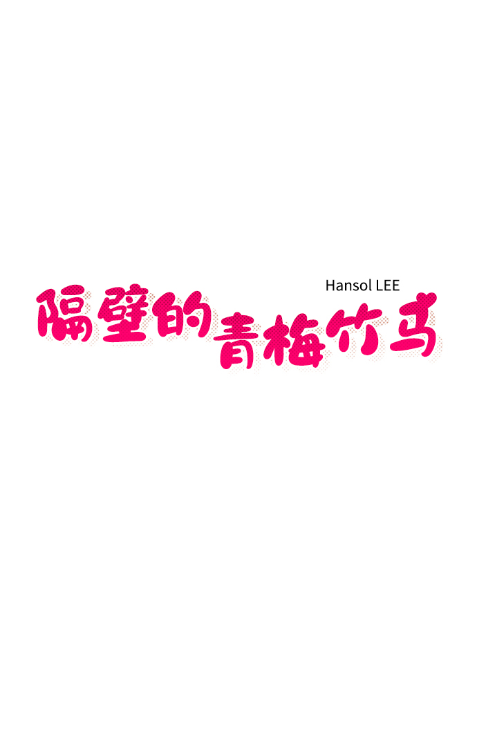 第54话8