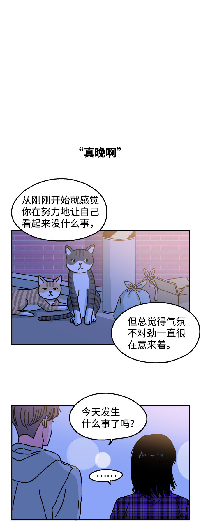 第22话15