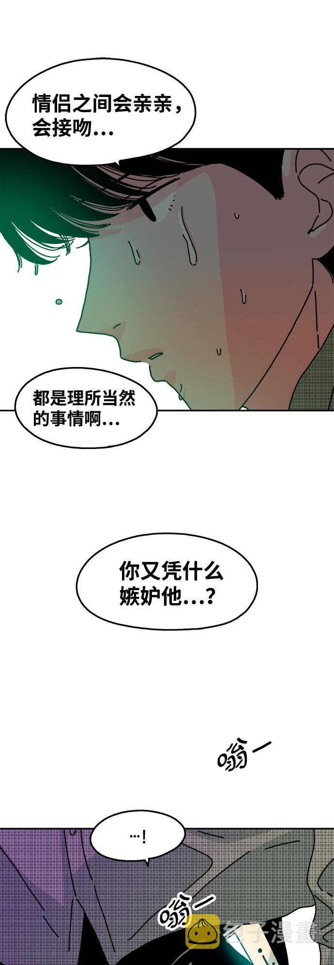 第51话31