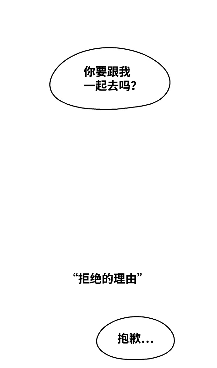 第102话71