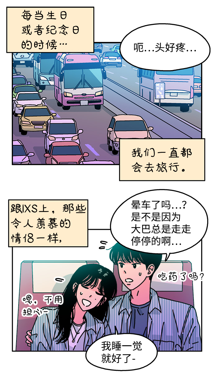 第101话10
