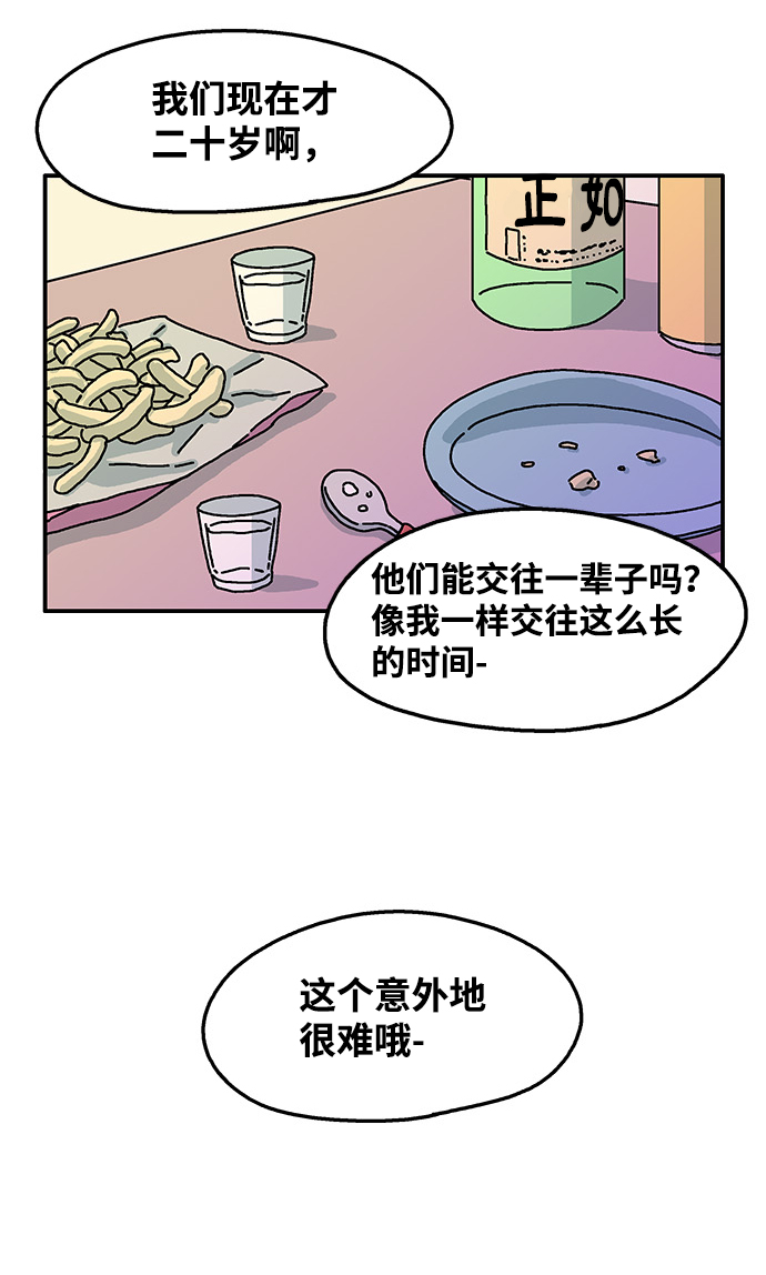 第49话17