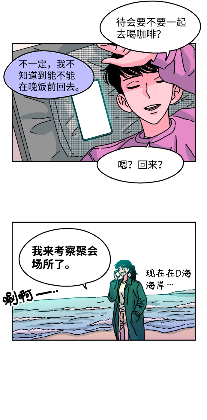 第80话11