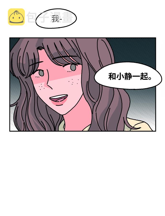 第69话14