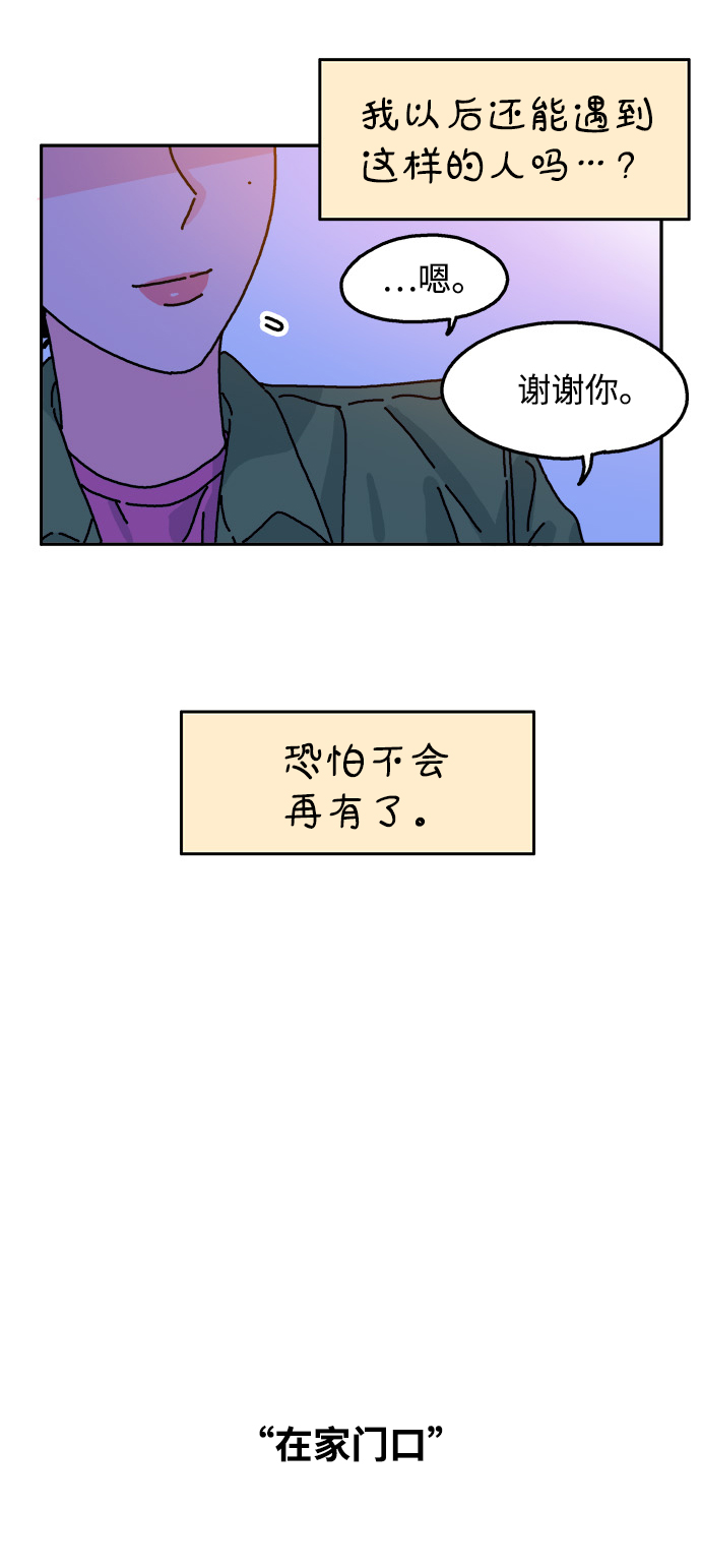 第46话9