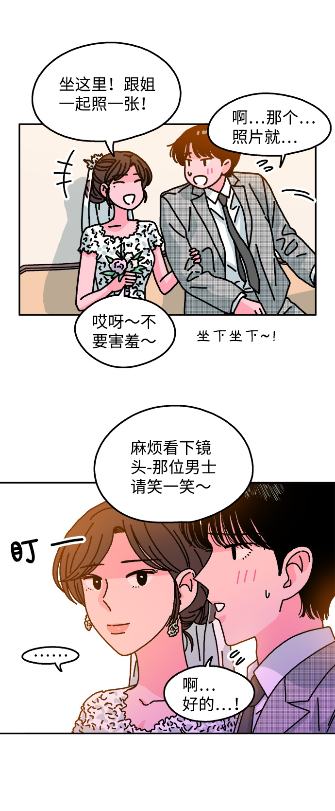 第111话41