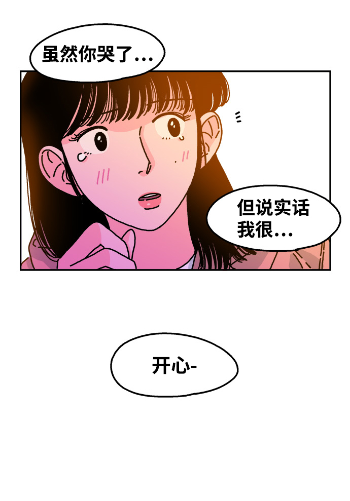 第42话14