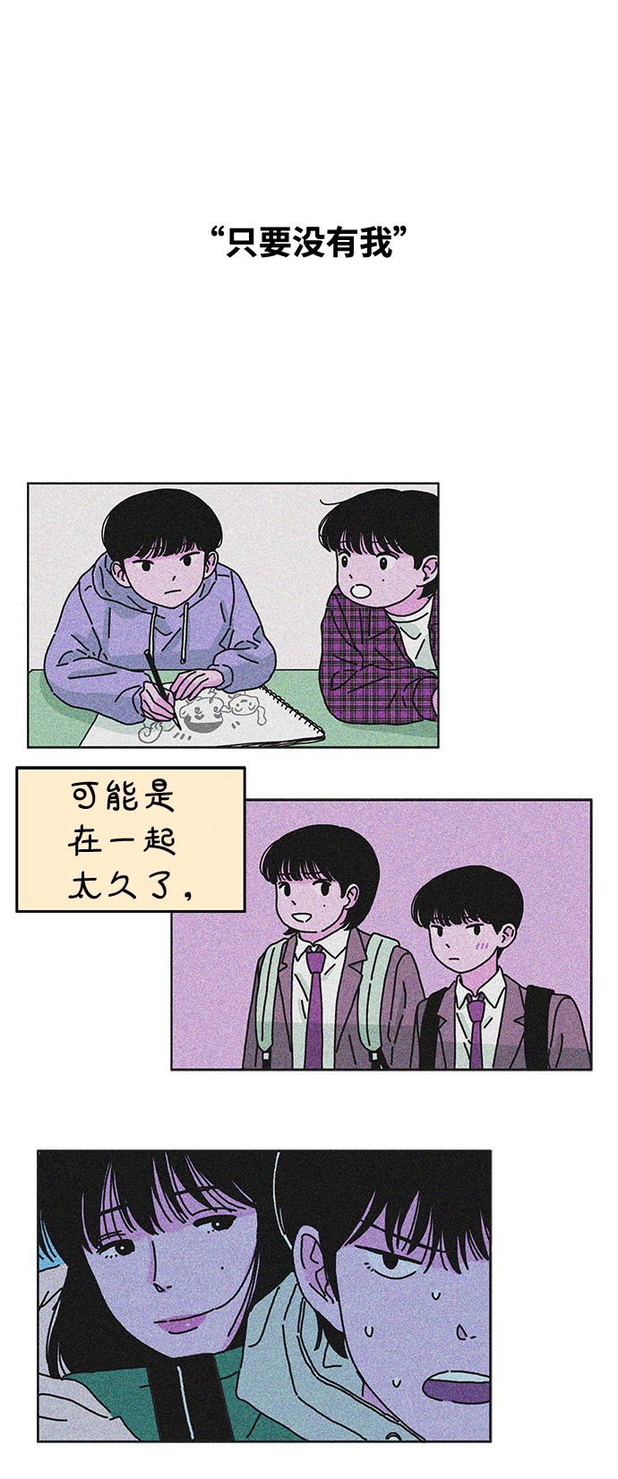 第109话26