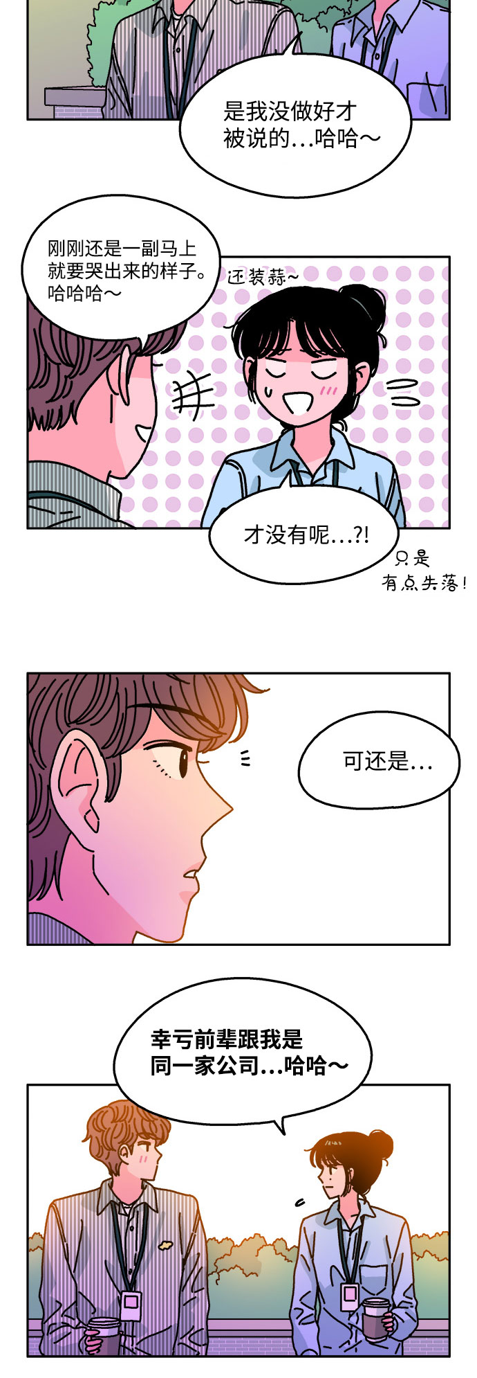 第98话18