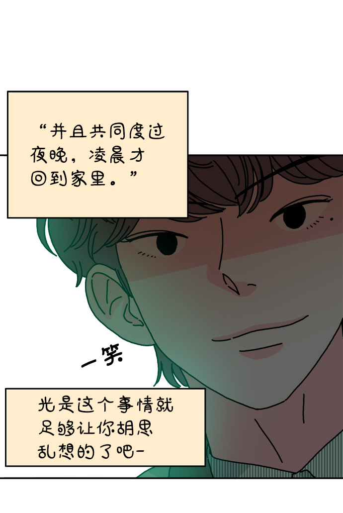 第67话40