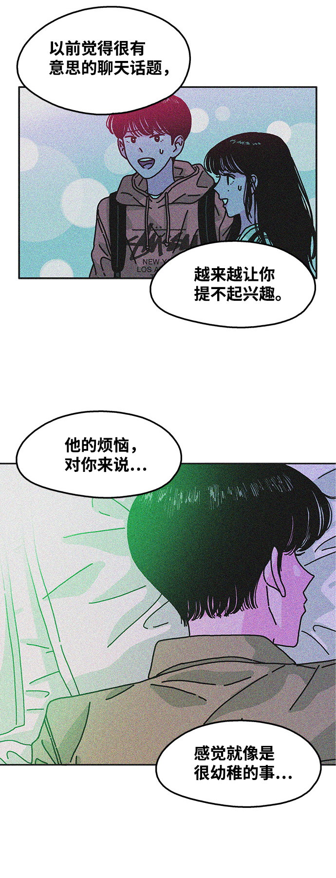 第106话36