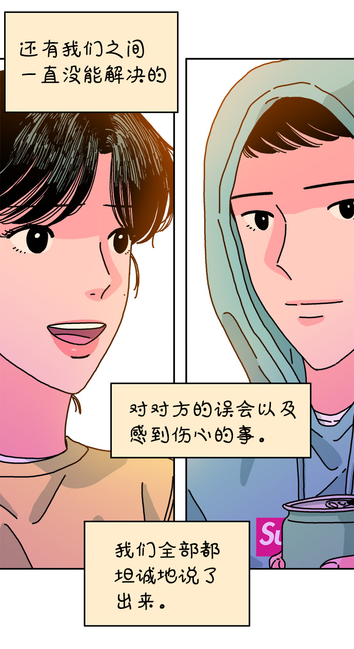 第69话7